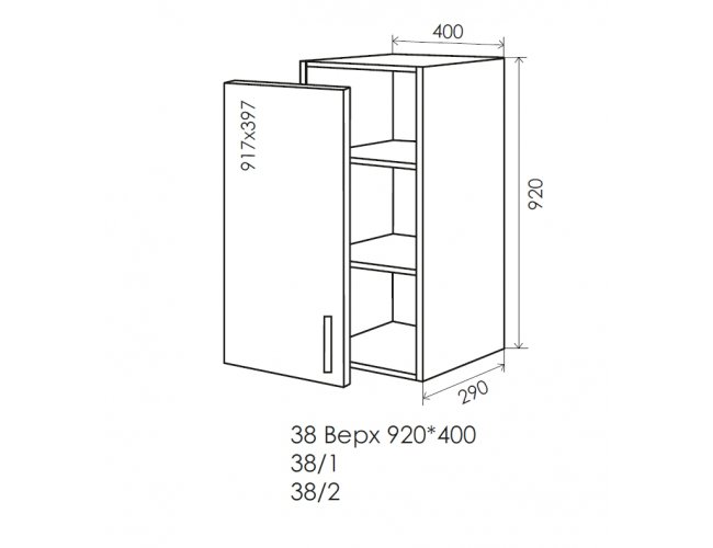 Кухня Феникс Стелла № 38 Верх 400*920