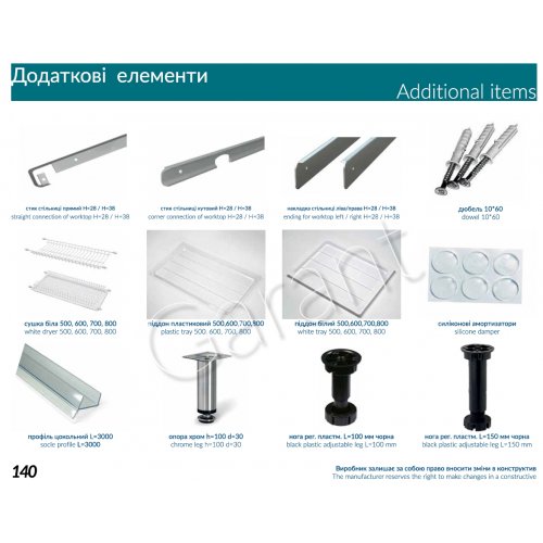 Карниз МДФ прямой L = 2500мм, Орех темный