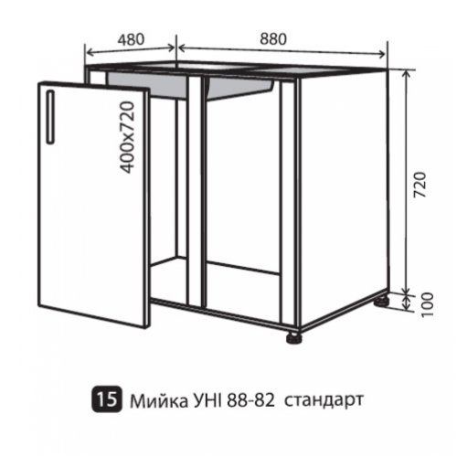 Кухонный модуль VM Maxima низ 15 уни мойка 880*820*480