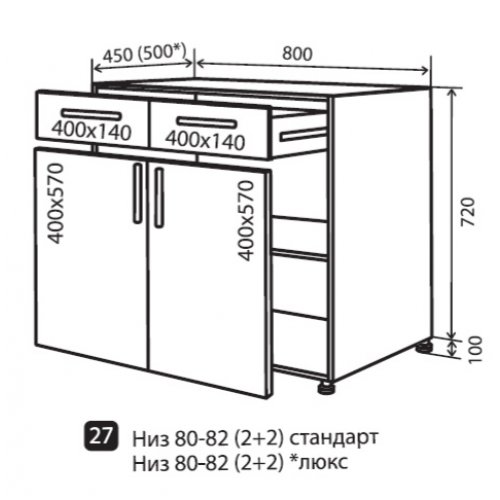 Кухонный модуль VM Wood Line низ 27 800*820*450