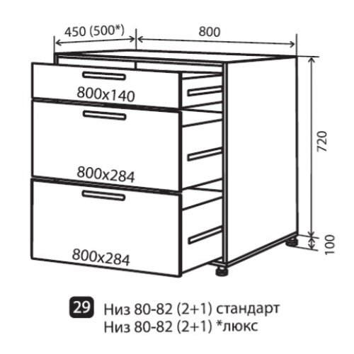 Кухонный модуль VM Wood Line низ 29 ящики 800*820*450