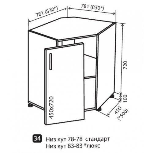 Кухонный модуль VM Alta низ 34 мойка угол 780*820*450