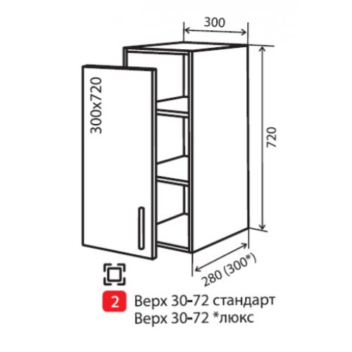 Кухонный модуль VM Wood Line верх 2 300*720*280