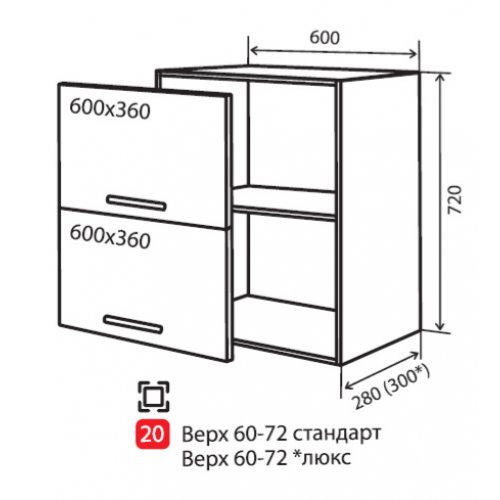 Кухонный модуль VM Wood Line верх 20 окап 600*720*280