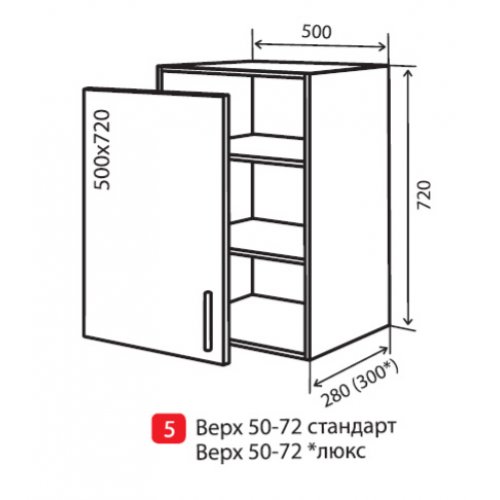 Кухонный модуль VM Wood Line верх 5 500*720*280