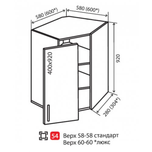 Кухонный модуль VM Wood Line верх 54 угол 580*920*280